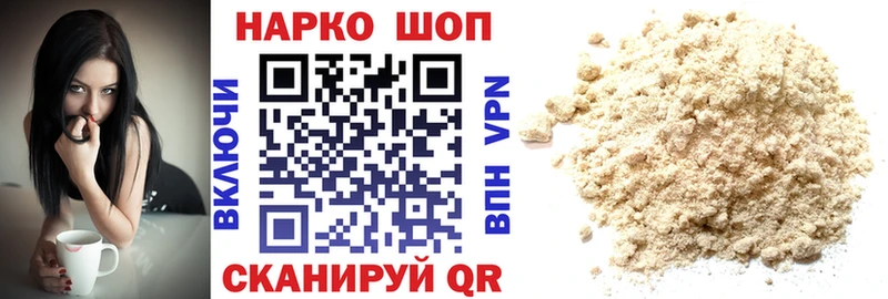 Наркошоп купить Галлюциногенные грибы COCAIN ГАШИШ Меф Марихуана Большой Камень