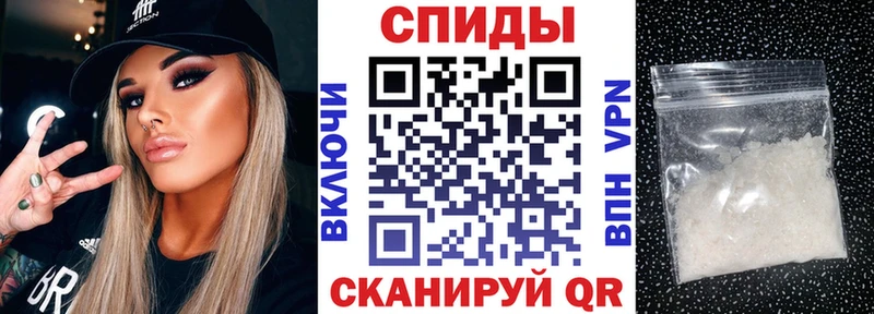 Амфетамин Розовый Большой Камень