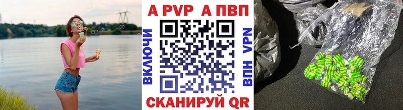 Купить Большой Камень Альфа ПВП кристаллы