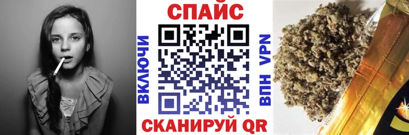 БУТИРАТ Butirat  Купить  Большой Камень 