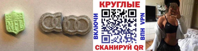 ЭКСТАЗИ mix  Купить где  Большой Камень 