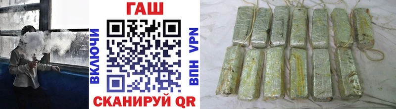Купить где  Большой Камень  ГАШ AMNESIA HAZE 