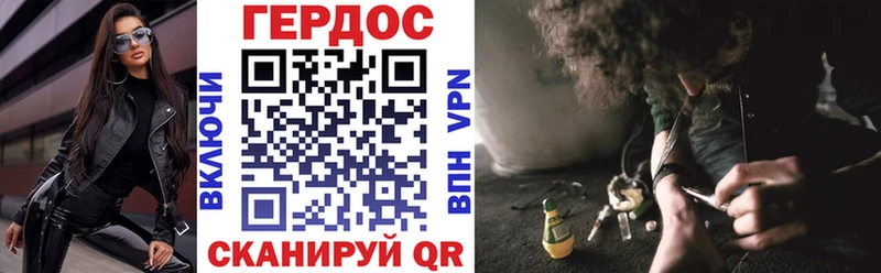 Героин герыч  Купить закладки  Большой Камень 