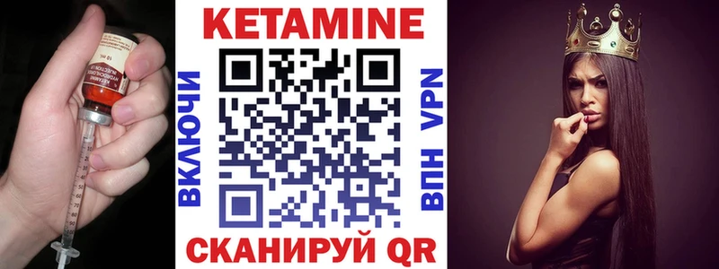 Купить где  Большой Камень  КЕТАМИН ketamine 