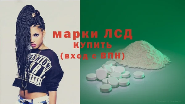марихуана Алексеевка