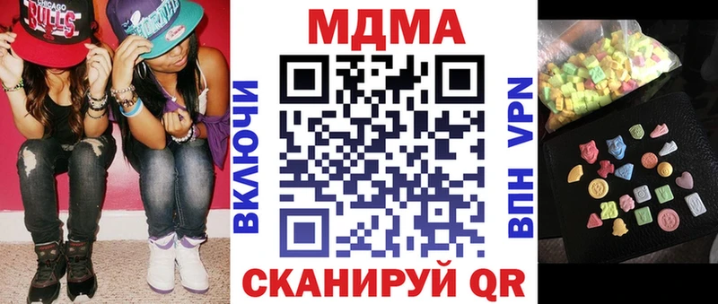 МДМА VHQ  Купить закладки  Большой Камень 