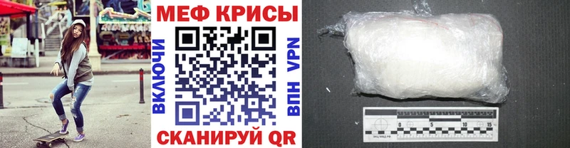Купить где  Большой Камень  МЕФ mephedrone 
