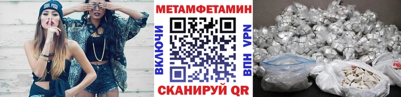МЕТАМФЕТАМИН витя  Купить закладки  Большой Камень 